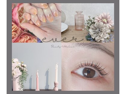 エバービューティーアトリエ(ever beauty atelier)の写真