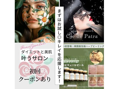 ローズ(ROSE)の写真