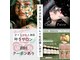 ローズ(ROSE)の写真