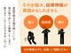 浜松中央区整骨院の写真