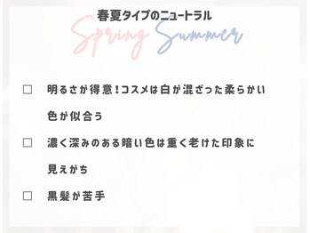 ビューティースタイル 福岡天神(BeautyStyle)/