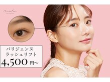 モフ(mofu)