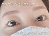 人気SETNo.2*オーダーメイドまつ毛パーマorパリジェンヌ×ハリウッドブロウ