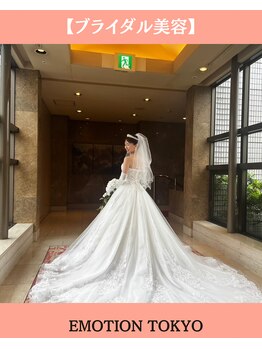 エモシオン トウキョウ(EMOTION TOKYO)/花嫁小顔矯正