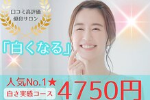 シャイニー 掛川店(shiny)