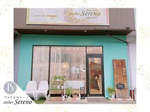 アトリエセレーノ(atelier Sereno)