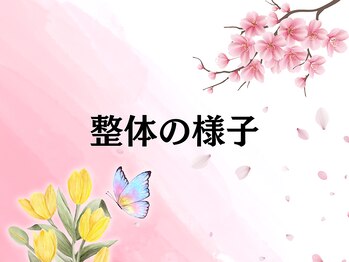 アスフィット 上野店(ASFiT)/オーダーメイド整体のご案内