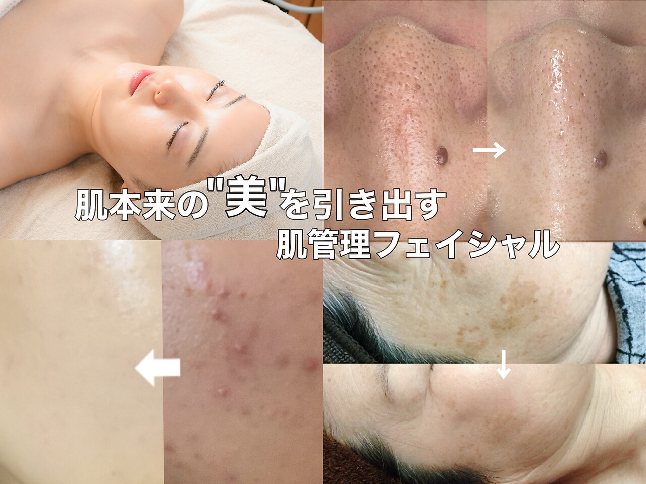 ドゥクス 難波店(Dux)｜ホットペッパービューティー