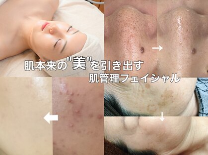 ドゥクス 難波店(Dux)の写真