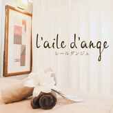 レールダンジュ 金山(l'aile d'ange)
