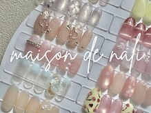 メゾン ド ナリ(maison de NALI)