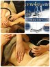 ◆時短マシン70分◆夢のマシンと神技で強力脂肪燃焼!叶う美BODY12100円→