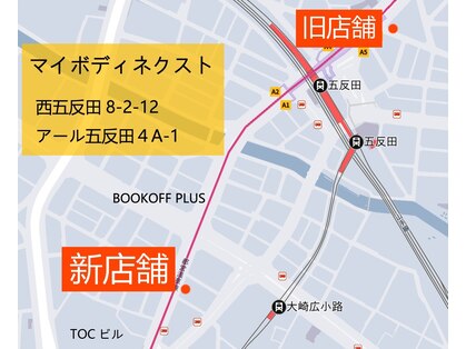 リフレクソロジー整体 　マイボディネクストの写真
