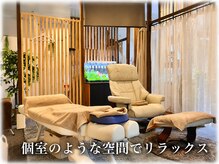一施 長久手の雰囲気（　店内の雰囲気☆個室風な空間です◎）