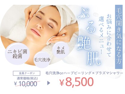 スリビア(SLIVIA)の写真