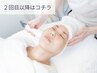 【小顔×エイジング人気No.1】ヒト幹細胞コース　70分