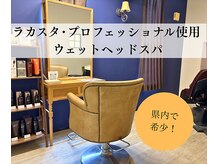 フーラ(B.hoola)の雰囲気（完全個室で一人だけのリラックス空間。[他の方の目気にしない]）