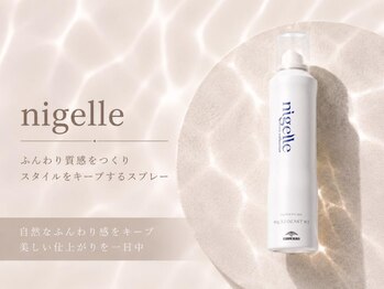 エストアール 博多口店(est-r.)/自然な仕上がりがお好みの方へ