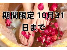 喜悦 よろこぶ