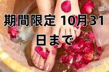 喜悦 よろこぶ