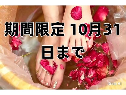 喜悦 よろこぶの写真