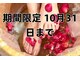 喜悦 よろこぶの写真