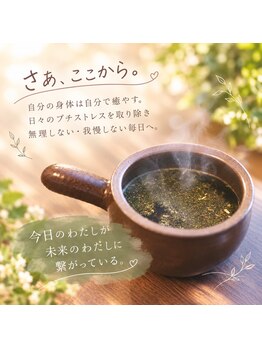 ミチル(Me-Chill)の写真/【吹田の隠れ家】プライベート空間◆黄土漢方よもぎ蒸し＆骨盤底筋フェムケアで心も体もほっこり解放[温活]