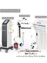 ボディベルム(BODY BELM)/コンプリート