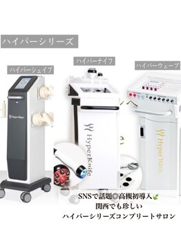 ボディベルム(BODY BELM)/コンプリート