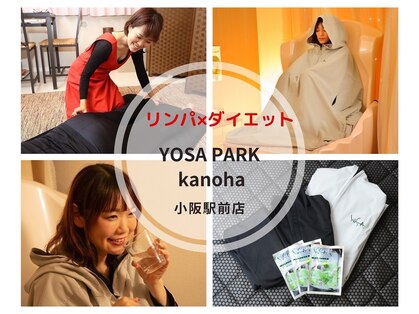 ヨサパーク カノハ 小阪駅前店(YOSA PARK kanoha)の写真