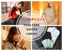 ヨサパーク カノハ 小阪駅前店(YOSA PARK kanoha)