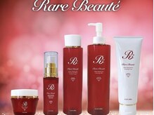 ラシュエッテ(La.chouette)/サロン化粧品購入のみもOK！