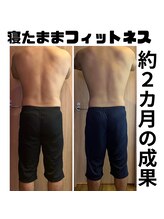 エヴァン(evan)/お客様2ヶ月の変化！