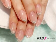 ネイリックス アヴェニール(NAILX avenir)/オーロラフレンチ