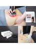 【トリプル痩身☆】＋【液剤高速導入☆】80分筋膜/脂肪/近赤外線