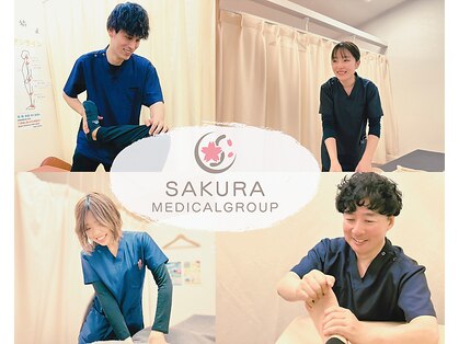 さくら鍼灸整骨院 大船院の写真