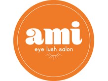 アミ(ami)