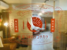 足つぼのソコヂカラ/3階の扉の向こうには上質空間