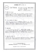 ラヴィオーラ 神戸兵庫店(La Viora)/ダイヤモンドハーブピーリング