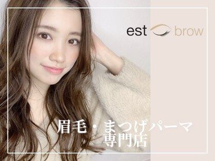 エストブロウ 麻布十番店(est brow)の写真