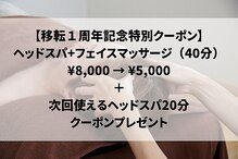サロン ケー(Salon K)