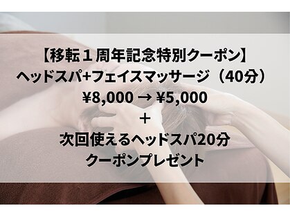 サロン ケー(Salon K)の写真