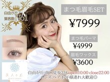 美人ヶ丘 離宮