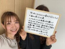 チェリッシュ(Cherish)/