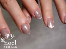 ノエル(Noel)/マグネットグラデーション