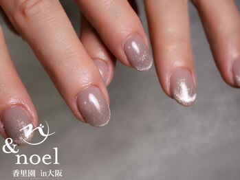 ノエル(Noel)/マグネットグラデーション