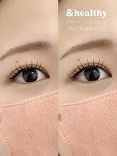 シャルム(Charme)/アンドヘルシー