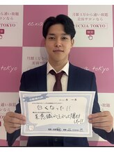 エクシアホワイト 平岸駅前店/