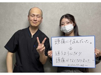鍼灸マッサージ院 アルフィーネ(alfine)/お客様の声
