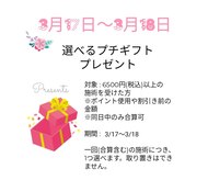 サロンドエーゼット(Salon de AZ)